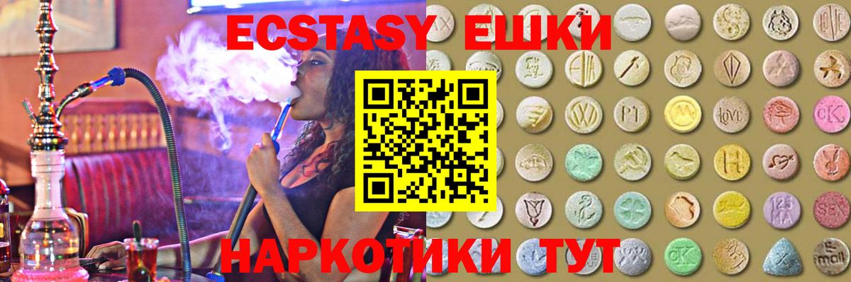 ЭКСТАЗИ бентли Ейск