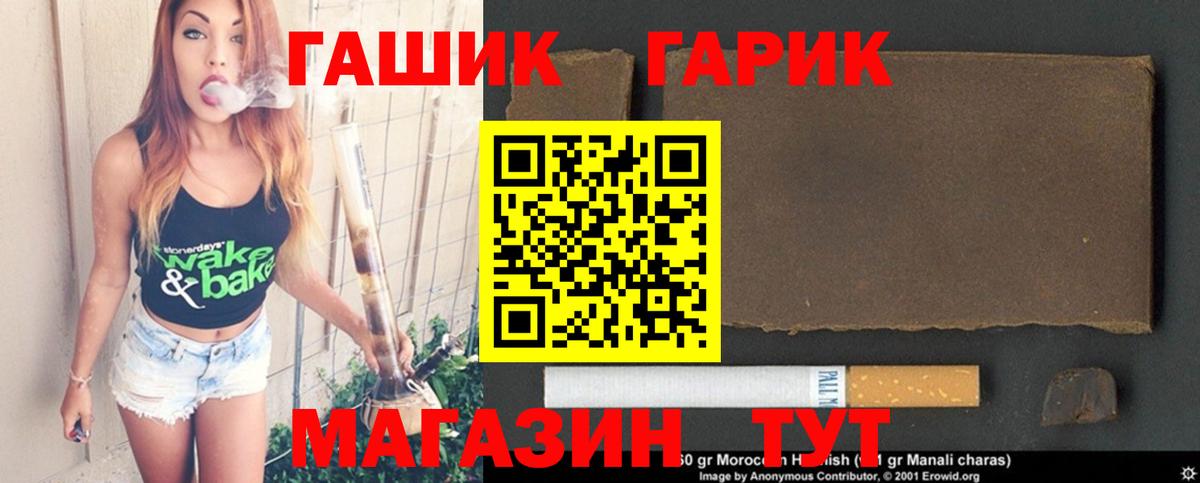 Гашиш индика сатива Ейск