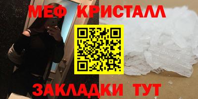 прущая мука Гагарин