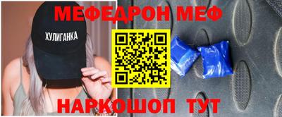 шишки Гусев