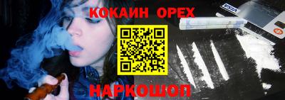 шишки Гусев
