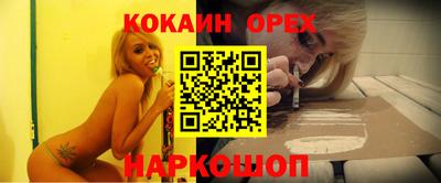 кристаллы Гусь-Хрустальный