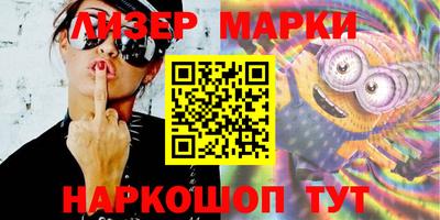 шишки Гусев
