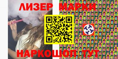 марки lsd Гусиноозёрск