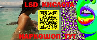 марки lsd Гусиноозёрск