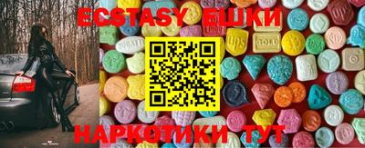 шишки Гусев