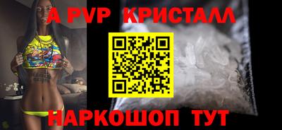 шишки Гусев