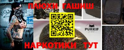 кристаллы Гусь-Хрустальный