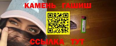 шишки Гусев