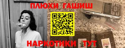 кристаллы Гусь-Хрустальный