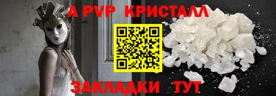 прущая мука Гагарин