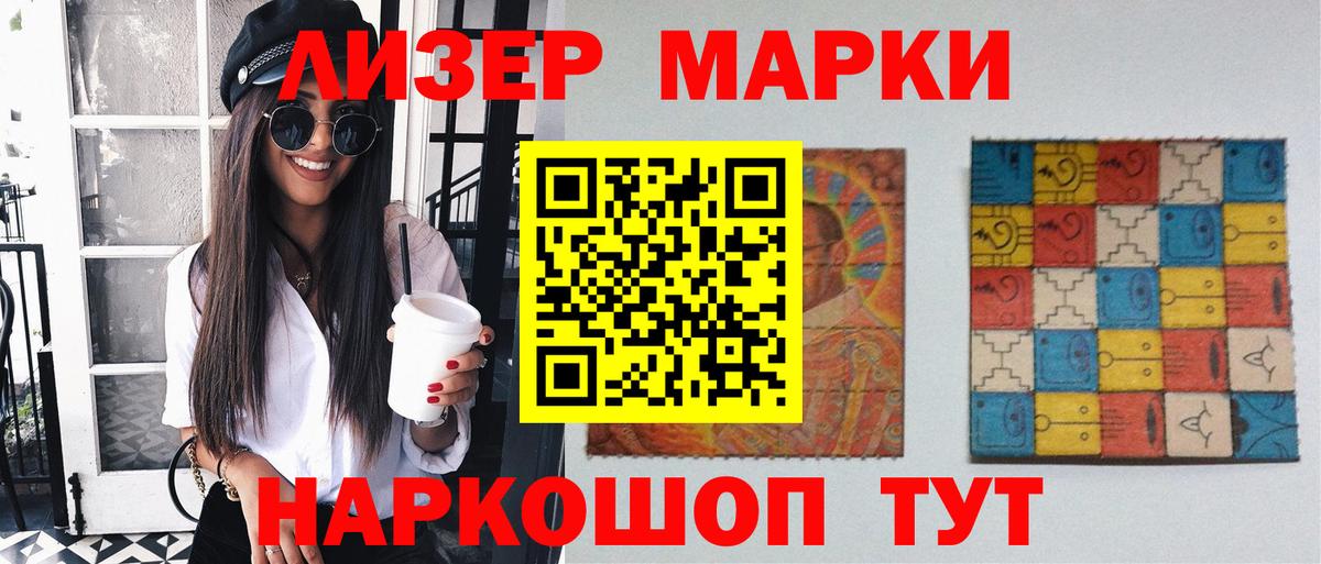 Ейск  ГАШ  Cocaine  Вход с VPN  Мефедрон  